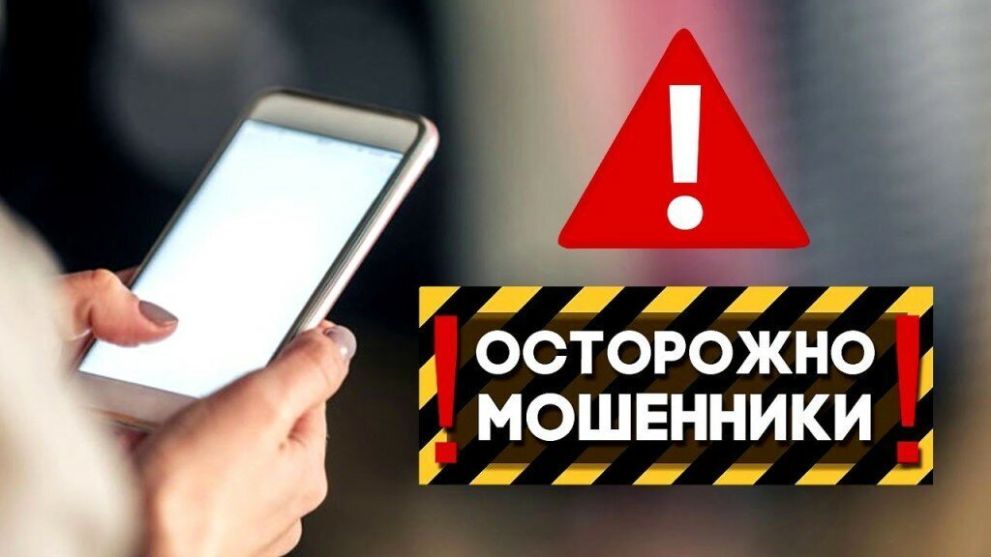 Мошенники используют новую схему обмана пенсионеров под предлогом замены счетчиков.