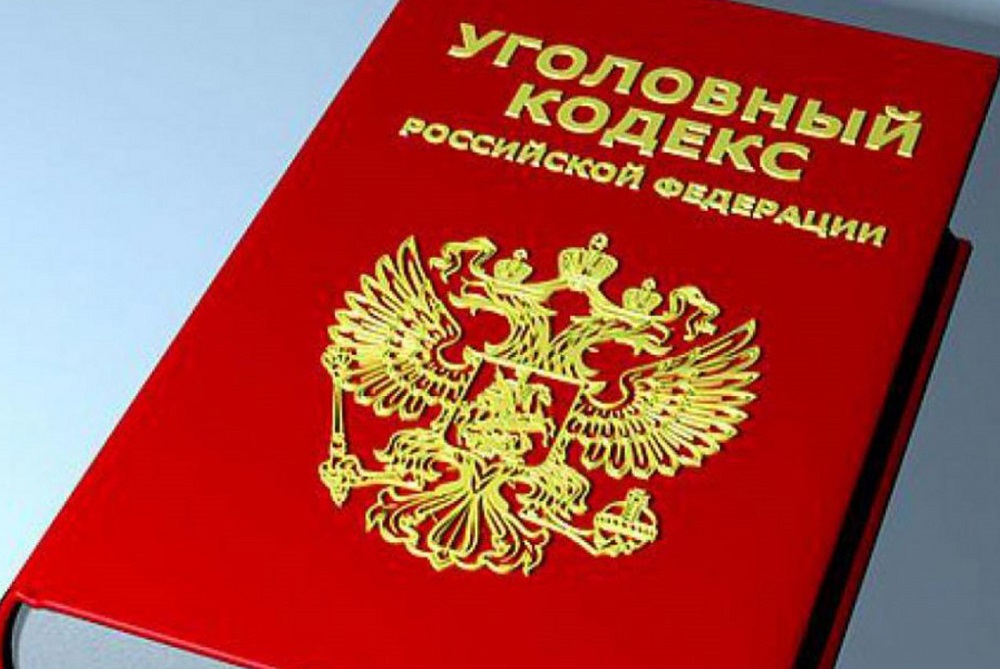 В Кавалерово возбуждено уголовное дело об использовании заведомо подложного документа.