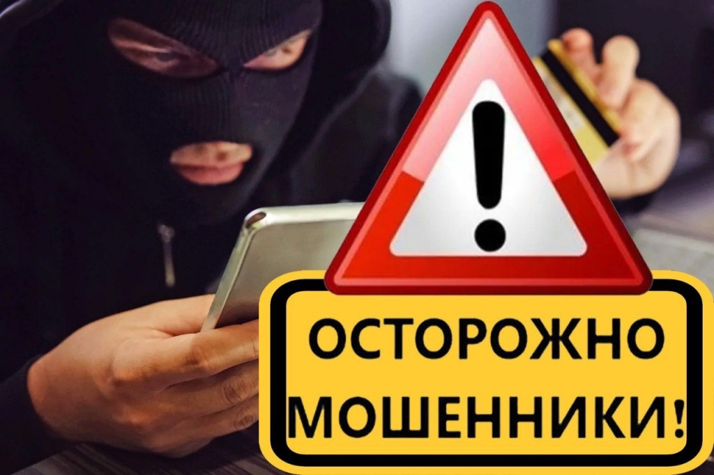 Кавалеровские полицейские предупредили пожилых граждан о фактах мошенничества.