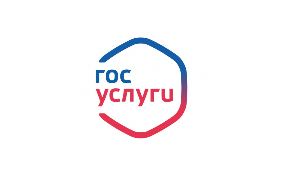 Приморцы смогут записать детей в школу через «Госуслуги».