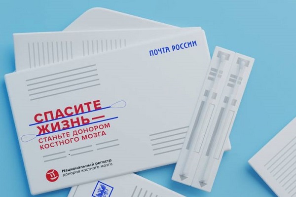 В Приморском крае стало больше потенциальных доноров костного мозга с помощью Почты России.