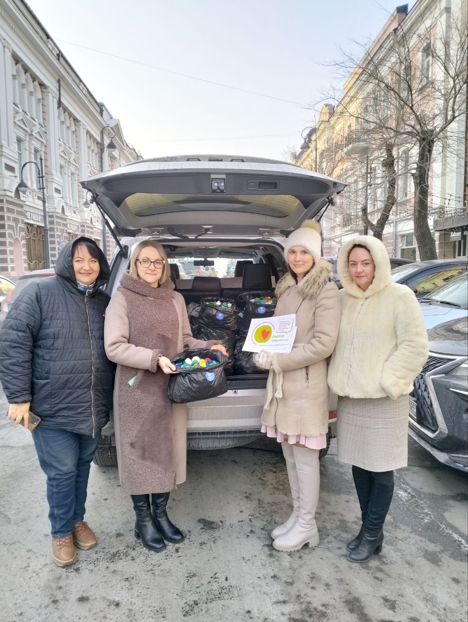 Коллектив Приморского Росреестра принял участие в экологической акции «Добрые крышечки».