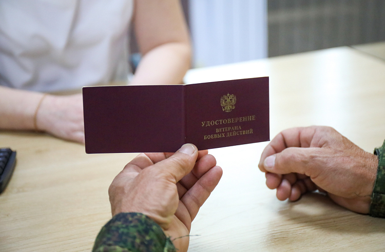 Проект «СВОё дело» для поддержки участников СВО готовят к запуску в Приморье. ОПРОС.
