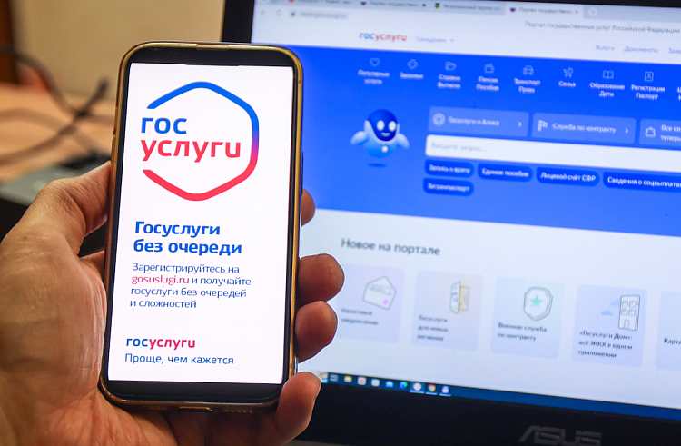 Приморцев предупреждают о мошенничестве с самозапретом на кредиты. ПАМЯТКА.