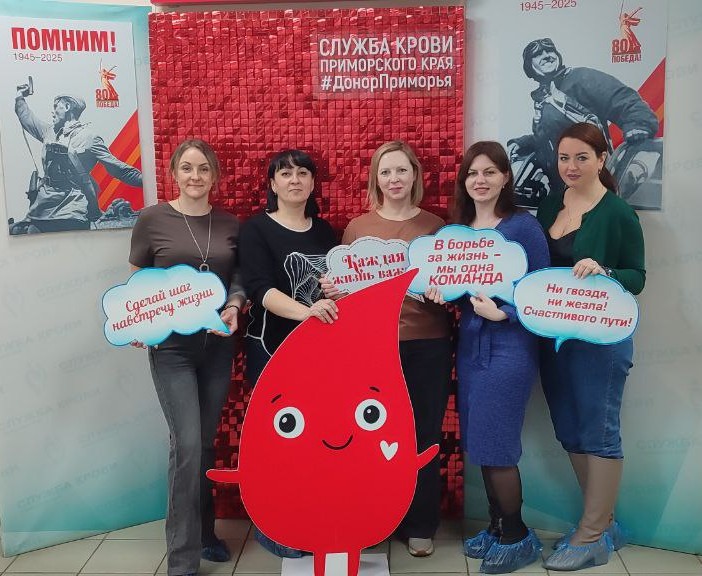 Сотрудники Приморского Росреестра выступили в поддержку донорского движения «#ДавайВступай»  и сдали кровь в рамках акции.