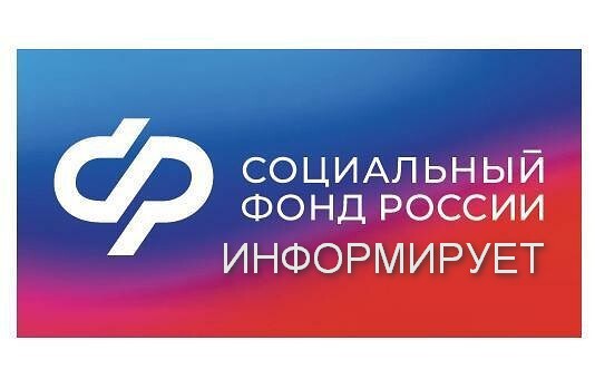 Ко Дню защиты детей Отделение СФР по Приморскому краю напоминает о главных мерах социальной поддержки родителям.
