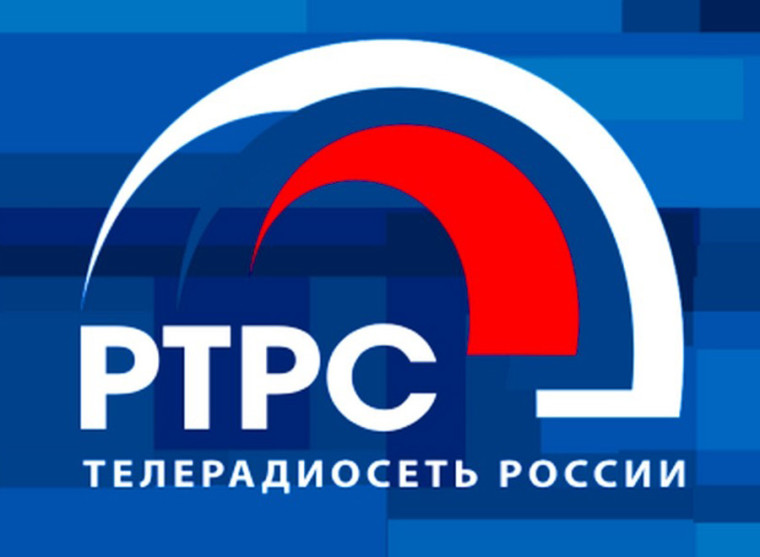 ФГУП «Российская телевизионная и радиовещательная сеть» (РТРС) сообщает о проведении плановых профилактических работ. ФГУП «Российская телевизионная и радиовещательная сеть» (РТРС) сообщает о проведении плановых профилактических работ.