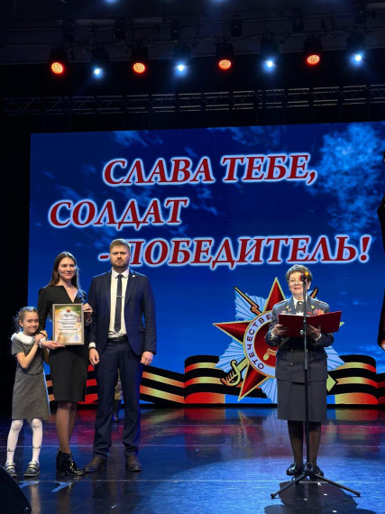Слава тебе, солдат-победитель!. Слава тебе, солдат-победитель!.