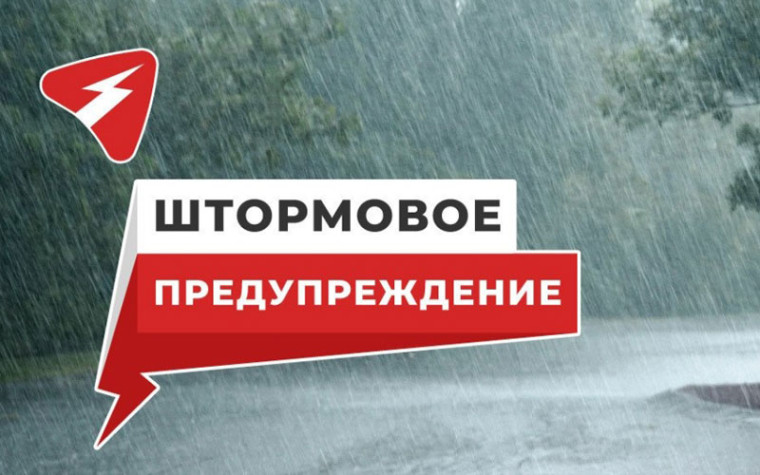 Штормовое предупреждение объявлено в Приморье. Штормовое предупреждение объявлено в Приморье.