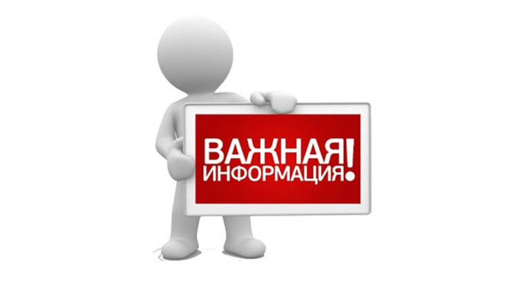 Вниманию коренных малочисленных народов Севера, Сибири и Дальнего Востока Российской Федерации, проживающих на территории Приморского края!. Вниманию коренных малочисленных народов Севера, Сибири и Дальнего Востока Российской Федерации, проживающих на территории Приморского края!.