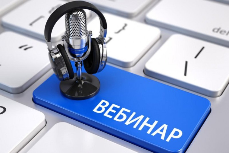 Вебинары на тему: «Разрешительный режим офлайн и онлайн. Ответы на вопросы». Вебинары на тему: «Разрешительный режим офлайн и онлайн. Ответы на вопросы».