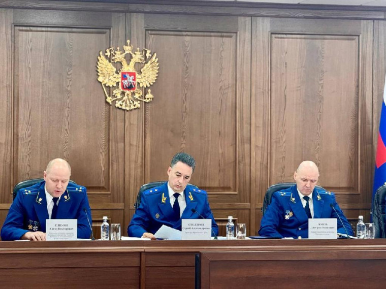 Заместитель начальника управления Генпрокуратуры России по ДФО Антон Климов принял участие в подведении итогов работы прокуратуры Приморского края за 2024 год и определении задач на 2025 год. Заместитель начальника управления Генпрокуратуры России по ДФО Антон Климов принял участие в подведении итогов работы прокуратуры Приморского края за 2024 год и определении задач на 2025 год.
